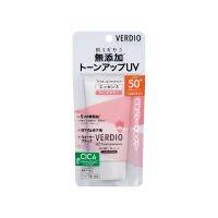 VERDIO UV TONE UP ESSENCE SPF50+PA++++ 50 g / เอสเซ้นส์กันแดด ป้องกันแสงแดด พร้อมปกปิดรอยดำ ใช้แทนเมคอัพเบสก็ได้ ปราศจากกลิ่น