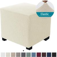 Elastic Jacquard Ottoman Stool Cover Stretch Footrest Dust Slipcover for Living Room Soft Non-slip Footstool Covers Home Decor Sofa Covers  Slips