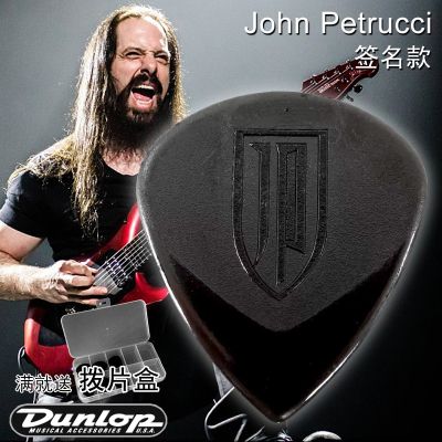 Dunlop John Petrucci Jazz III 1.5Mm คนกลางแผ่นดีดปิ๊กกีต้าร์ดีดปิ๊กกีต้าร์