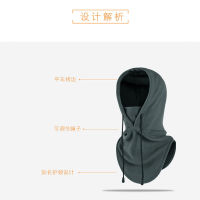 Motorcycle Riding Hood Thickened Fleece Fleece Fleece Warm Masked Hat Outdoor Wind and Cold Hood