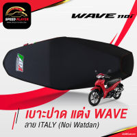 SpeedPlayer เบาะแต่ง WAVE 110i ลายอิตาลี่ เบาะปาด WAVE เบาะมอเตอร์ไซค์ ด้ายน้ำเงิน ของแต่ง Wave 110i เบาะรถมอไซ NoiWatdan24