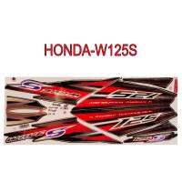 สติ๊กเกอร์ติดรถมอเตอร์ไซด์ สำหรับ HONDA-W125S ปี2007 สีดำ