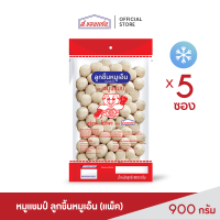 ลูกชิ้นหมูเอ็น ตราหมูแชมป์ 900 กรัม (5 ชิ้น/ชุด)