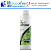 Seachem: Reef Phytoplankton  แพลงค์ตอนพืช สีเขียวและน้ำตาลแบบเข้มข้น ขนาด 250ml