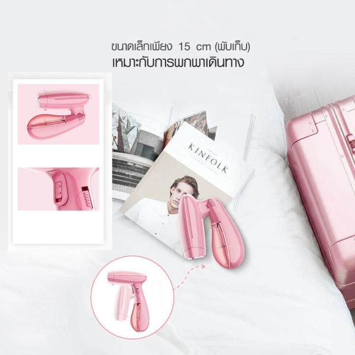 ว้าววว-พรีออเด้อ-เตารีดไอน้ำ-เตารีดไอน้ำแบบพกพา-portable-steam-iron-handheld-เครื่องรีดถนอมผ้า-kw-001-คุ้มสุดสุด-เตารีด-ไอ-น้ำ-เตารีด-ไอ-น้ํา-แบบ-ยืน-เตารีด-พก-พา-เตารีด-ไอ-น้ำ-พก-พา