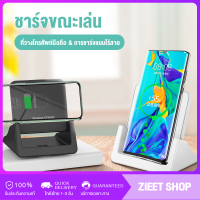 แท่นชาร์จไรสาย สายชาร์จไร้สาย ชาร์จเร็ว 15W Wireless Charger สามารถชาร์จได้ทั้งiosและแอนดรอยด์ ชาร์จโทรศัพท์ไร้สาย ที่ชาร์จไร้สายสำหรับ