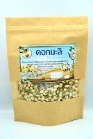 ชาดอกมะลิ 100% (Jasmine FlowerTea) ขนาด 100 กรัม ดอกมะลิมีรสหอมเย็น มีสรรพคุณบำรุงหัวใจ ทำให้ชื่นใจ จิตใจชุมชื่น แก้อาการอ่อนเพลีย ชูกำลัง