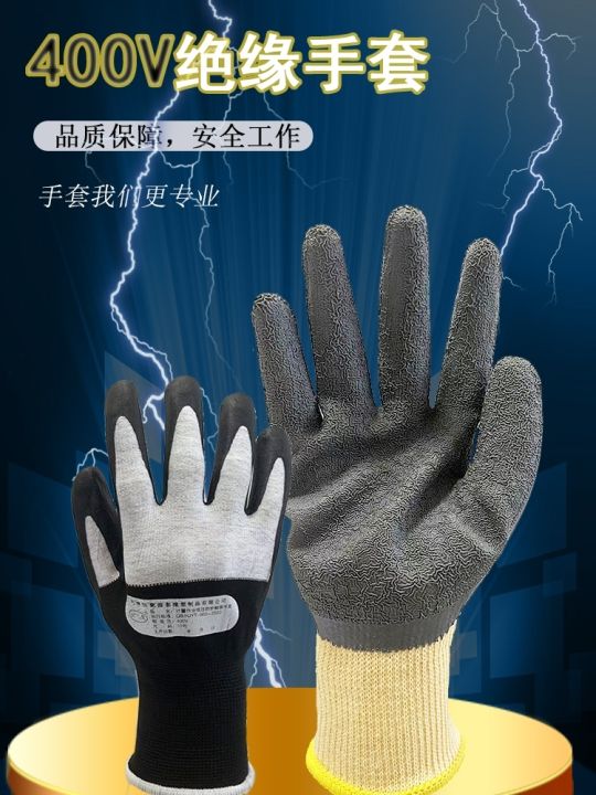 special-electrical-insulating-gloves-380-v-400-v-electricity-guard-rubber-insulating-gloves-220-v-low-voltage-between-the-thin