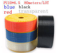 80 PU10x6.5 10มม. OD 6.5มม. ID นิวเมติก PU ท่อ PU10 * 6.5