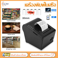 SuayMall เครื่องพิมพ์ POS ขนาด 80mm Bluetooth Receipt Printer เครื่องพิมพ์ฉลากใบเสร็จความร้อนเครื่องตัดอัตโนมัติรองรับการพิมพ์บลูทู ธ USB ด้วย Android IOS Window