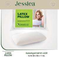 Halal Shopping / Jessica Latex Pillow หมอนหนุนยางพาราเจสสิก้า มีขนาด สำหรับเด็ก และ ผู้ใหญ่ นุ่มน่าสัมผัส ดีต่อต้นคอและสุขภาพ ใช้ได้นาน ป้องกันไรฝุ่น 100% หลับสบายตลอดคืน