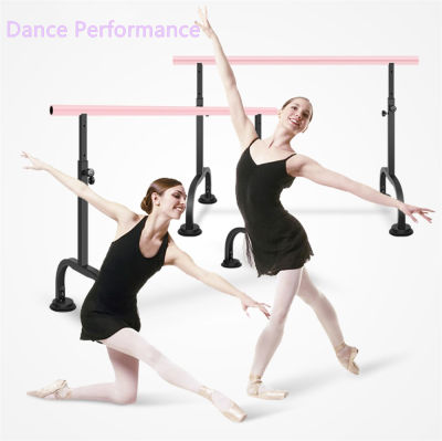 (จัดส่ง 3 วัน) เหล็กบัลเล่ต์เต้นรำแบร์บาร์ยิมออกกำลังกายที่บ้านอิสระปรับความสูงได้ ความยาว 1.5 เมตร Dance Gymnastics Bar Portable Ballet Barre Exercise Ballet Barre