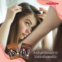 lkrichshop Carebeau แคร์บิว แฮร์ คัลเลอร์ แชมพู แชมพูปิดผมขาว รหัส H161