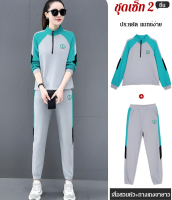 vivicoco (แบบสีตัด แฟชั่น) ชุดกีฬา เสื้อสวมหัวคอตั้ง
