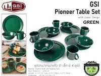 GSI Outdoors Pioneer Table Set with classic Design# ชุดจาน/ชาม/แก้ว 1เซ็ต มี 4 ชุด