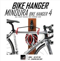 ที่แขวนจักรยานติดผนัง MINOURA : BIKE HANGER 4M / WALL MOUNT FOLDABLE BIKE STORAGE HOOK