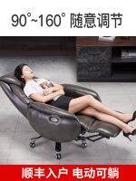 ♦ Household electric computer chair massage of large high-grade business swivel can lay the boss leather office