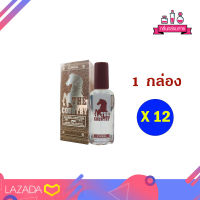 CAVIER คาเวียร์ เพอร์ฟูม กลิ่น The Country 22 ml. 12 ชิ้น