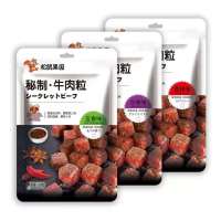 Raw beef cubes, beef jerky, casual snacks, five spice and spicy cooked food (50g*6 bags)