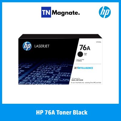 [หมึกพิมพ์เลเซอร์] HP 76A [CF276A] TONER BLACK  - สีดำ
