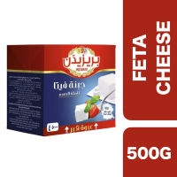 President Feta Cheese Full Fat 500g ++ เพรสซิเดนท์ เฟต้าชีส ชนิดไขมันเต็ม 500 กรัม