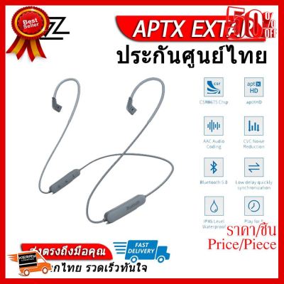 ✨✨#BEST SELLER KZ Bluetooth Extra APTX HD สาย Bluetooth 5.0 ของแท้ ประกันศูนย์ไทย ##ที่ชาร์จ หูฟัง เคส Airpodss ลำโพง Wireless Bluetooth คอมพิวเตอร์ โทรศัพท์ USB ปลั๊ก เมาท์ HDMI สายคอมพิวเตอร์