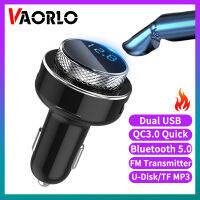 VAORLO QC3.0ที่ชาร์จแบตในรถบลูทูธ2 USB ชาร์จเร็วพร้อมเครื่องส่งสัญญาณ FM เครื่องเล่น MP3รถบรรทุก TF ชุดอุปกรณ์อะแดปเตอร์เครื่องชาร์จ