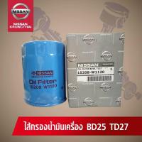 ไส้กรองน้ำมันเครื่อง NISSAN FRONTIER D22 BD25,TD27 (อะไหล่แท้ NISSAN) รหัส 082