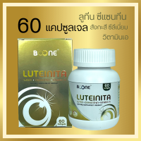 ลูทีนิต้า ลูทีน Boone Luteinita 60 ซอฟเจลแคปซูล [แพ็คเกจใหม่] ลูทีนิต้า 1กล่อง BOONE KRESS ลูทีนนิต้า