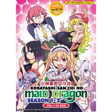 ANIME DVD Kimi To Boku No Saigo No Senjou(1-12End)
