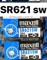 ถ่านนาฬิกา Maxell SR 621SW  ได้ 5ก้อน