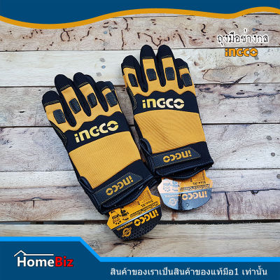 INGCO ถุงมือช่างกล XL( เท่า Size M ) ถุงมือนิรภัย ไมโครไฟเบอร์ รุ่น HGMG02 ใช้งานได้หลากหลายงานช่าง ,งานเจาะ ตัด ทุบ ดึง INGCO ถุงมือช่างกล HGMG02