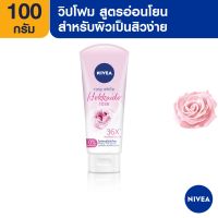 ส่งฟรี นีเวีย โฟมล้างหน้า โรซี่ ฮอกไกโด โรส วิป โฟม 100 กรัม NIVEA