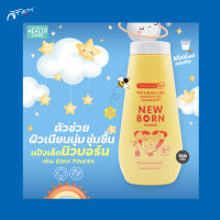 แป้งเด็ก srichand baby Powder แป้งเด็กศรีจันทร์  นิวบอร์น ศรีจันทร์เบบี้ แป้ง พร้อมส่ง