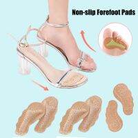 2 Pair Leather Non-slip Insoles for Women Shoes Inserts High Heels Sandals Stickers for Shoes Self-adhesive Forefoot Gel Pads