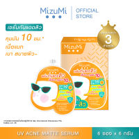 MizuMi UV Acne Matte Serum (6g x 6ซอง) เซรั่มกันแดด เนื้อเบาสบาย คุมมัน  เมคอัพไม่เยิ้ม