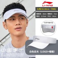 Li Ning หมวกใหม่สำหรับผู้ชายและผู้หญิงหมวกหมวกไหมพรมถักหมวกมาราธอนฤดูร้อนม่านบังแดดกีฬากลางแจ้ง J.lindeberg DESCENTE PEARLY GATES ANEW Footbon Joymaluniqlo