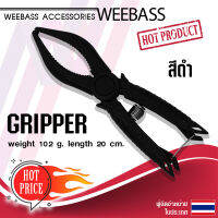 อุปกรณ์ตกปลา WEEBASS อุปกรณ์ - รุ่น คีมคีบปลา กริปเปอร์ คีม