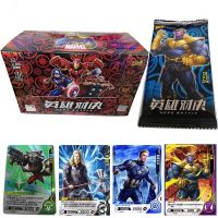 การ์ดสะสม การ์ดสะสม อนิเมชั่น Marvel Avengers Alliance Hero Battle Spider-Man Thanos CR MR Cards UR