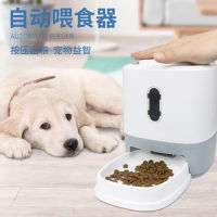 【cw】 Cross-Border New Push-Type Automatic Feeder Translucent Visual Food Granary Dog Training Slow Feeding Bowl Now ！