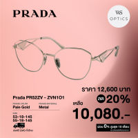 กรอบแว่นสายตา Prada รุ่น PR52ZV