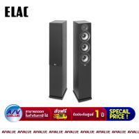 ELAC F6.2 DEBUT Floor Standing Speakers (Black)  By AV Value