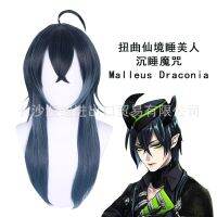 [diffuse di wigs] distorted wonderland Malleus cos wig DRACQMA Lao long marley uz spot