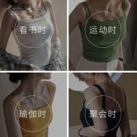 Story Sling Tube Top Bottom Top Underwear แผ่นรองหน้าอกสำหรับสวมใส่ด้านนอกเสื้อกั๊กแบบชิ้นเดียวกลับสวยงามสายรัดฤดูดอกไม้สำหรับผู้หญิงด้านใน