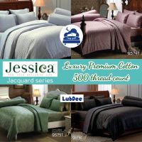 Jessica 500 เส้นด้าย ? ครบชุด ผ้าปูที่นอน + ผ้านวม รุ่น QS Jacquard Premium Cotton Luxury 100% คอตต้อน