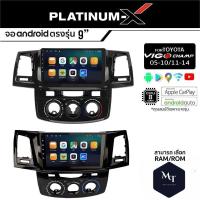 PLATINUM-X จอแอนดรอย TOYOTA VIGO จอแอนดรอยด์ติดรถยนต์ เครื่องเสียงรถยนต์ IPS มีให้เลือก Android WIFI และแบบ SIM MT