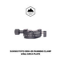 SunwayFoto Panoramic panning Clamp รุ่น DDH-05