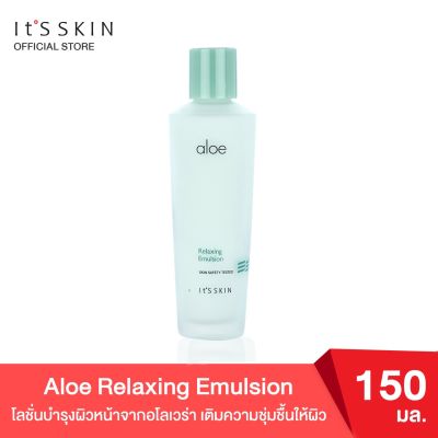ItS SKIN Aloe Relaxing Emulsion 150 ml.