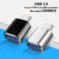 C6471 500เมกะไบต์/วินาทีแปลง Type C เป็นอะแดปเตอร์ USB 5GBPS อะแดปเตอร์ OTG รถยนต์อเนกประสงค์แฟลชไดรฟ์สองหัวความเร็วสูงสูง