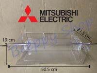 กล่องใส่ผักในตู้เย็น กล่องผัก กล่องแช่ผัก Mitsubishi มิตซูบิชิ รุ่น MR-BF30/BF34 ของแท้